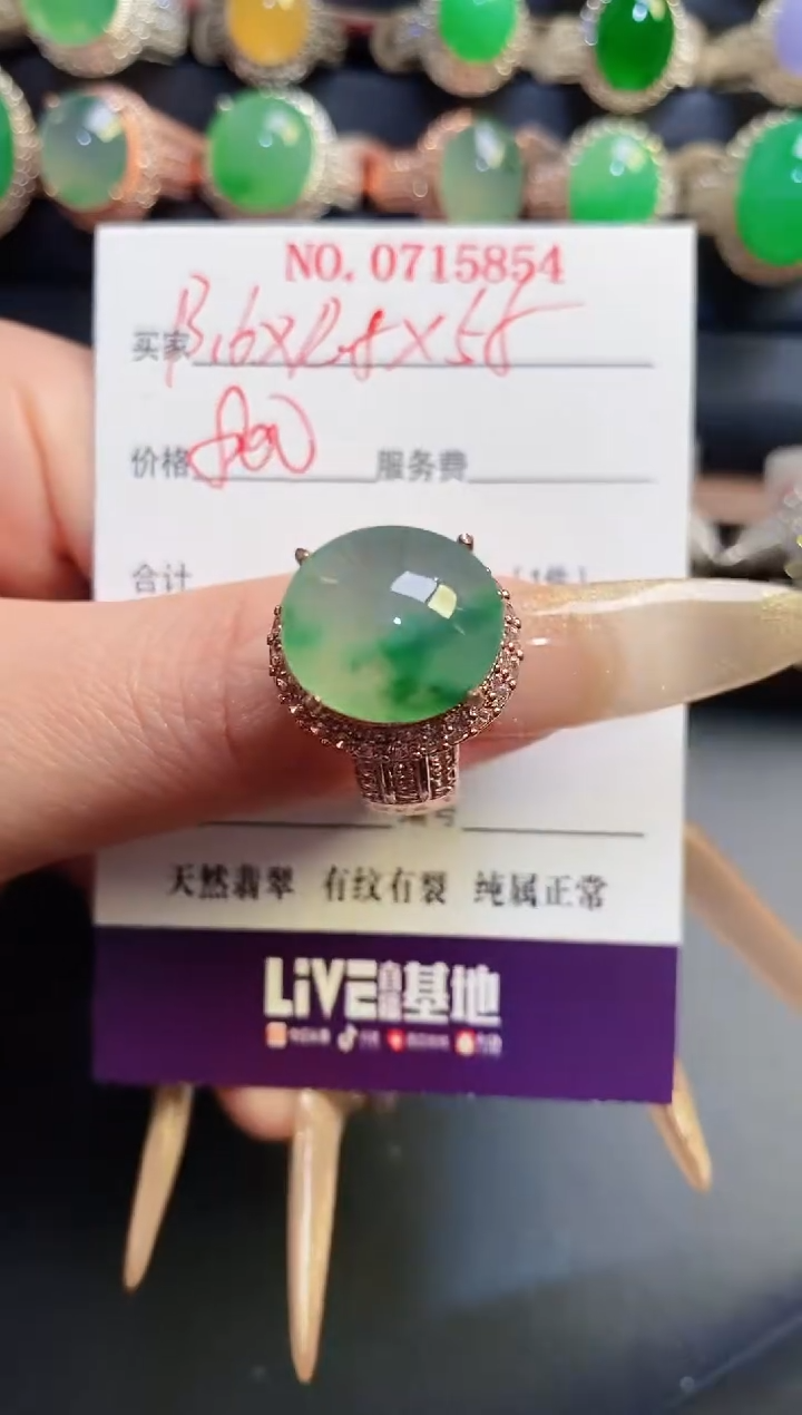 未镶嵌戒指翡翠铜托