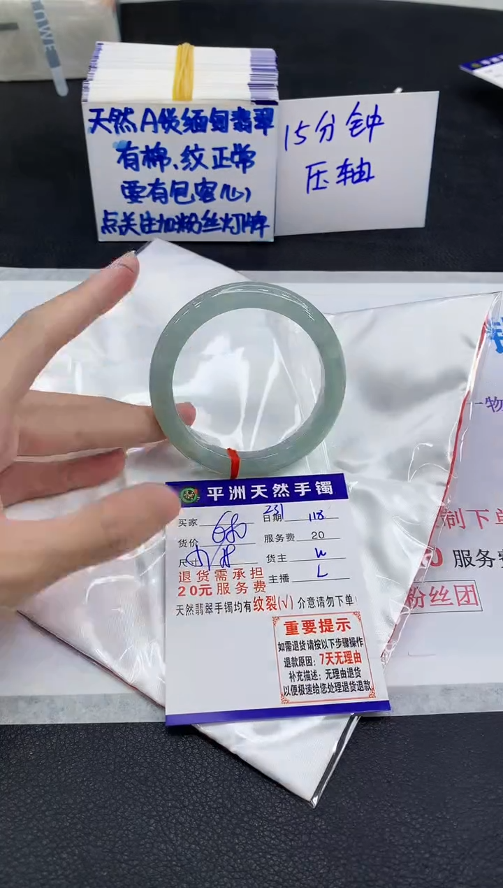 未镶嵌手镯翡翠11111111