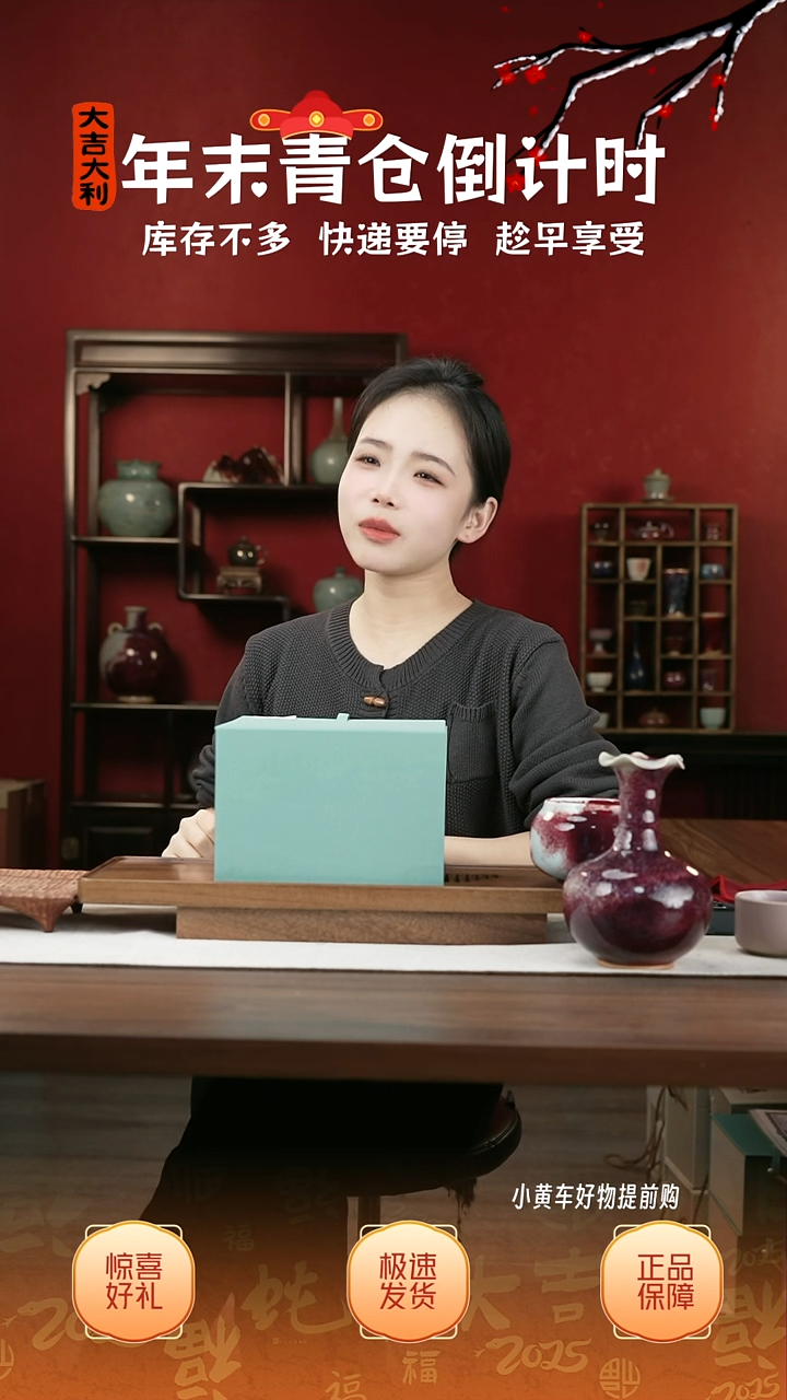 【闪购商品】摆件14小师妹-钧瓷-信任