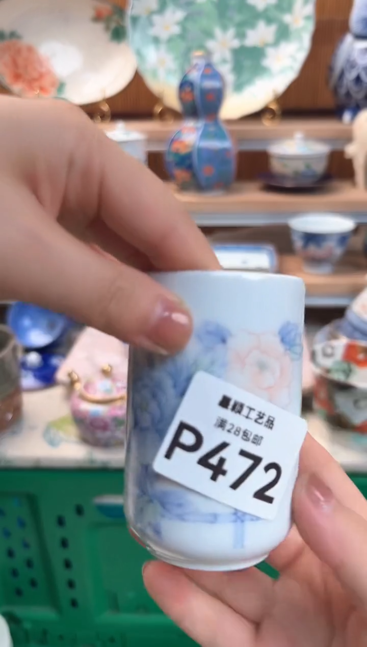 瓷片大*哥472P 盘子 杯子 碗 