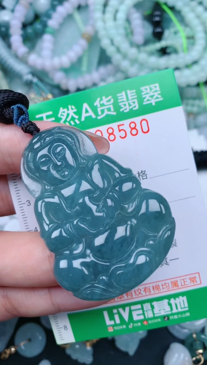 【闪购商品】翡翠颈饰未镶嵌.0008580