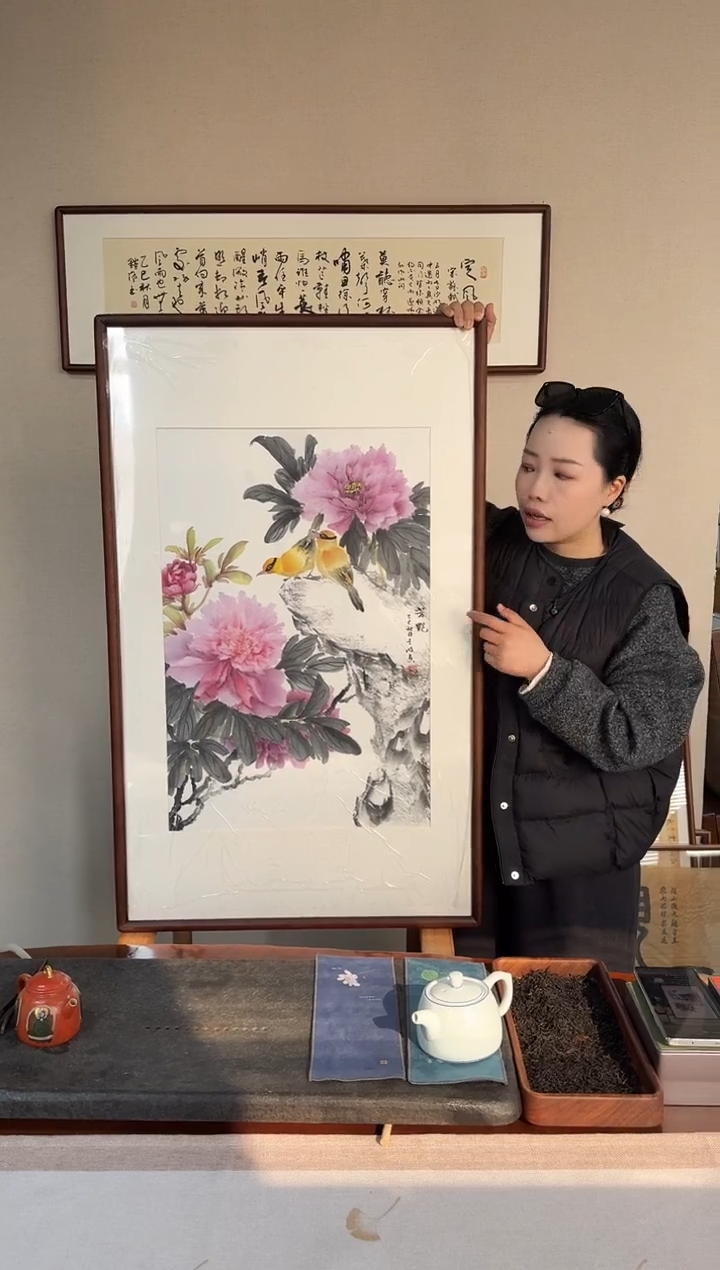 书法B702--63*103尺寸