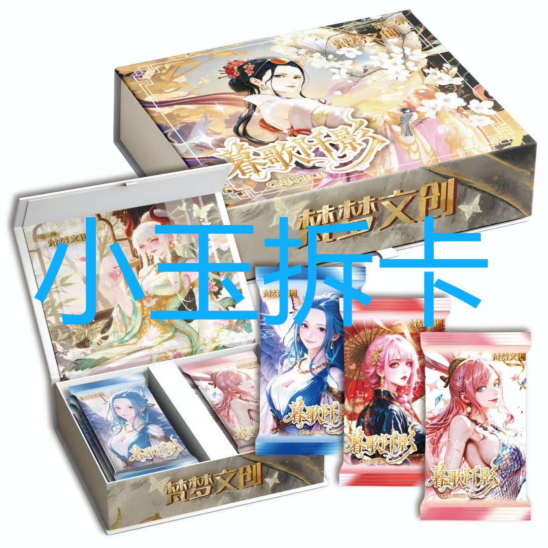 【转盘挑战赛】梵梦三弹 海贼王收藏卡牌盲盒代拆 （小玉）
