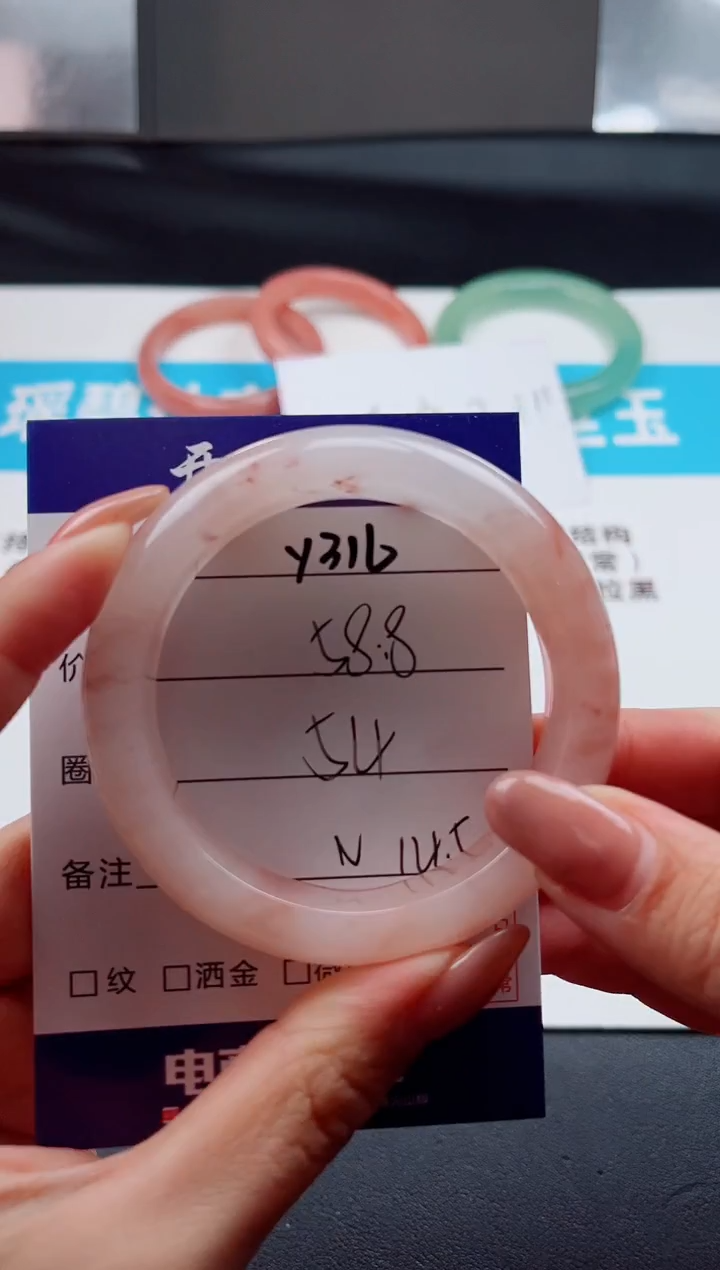 未镶嵌手镯石英质玉Y316-54