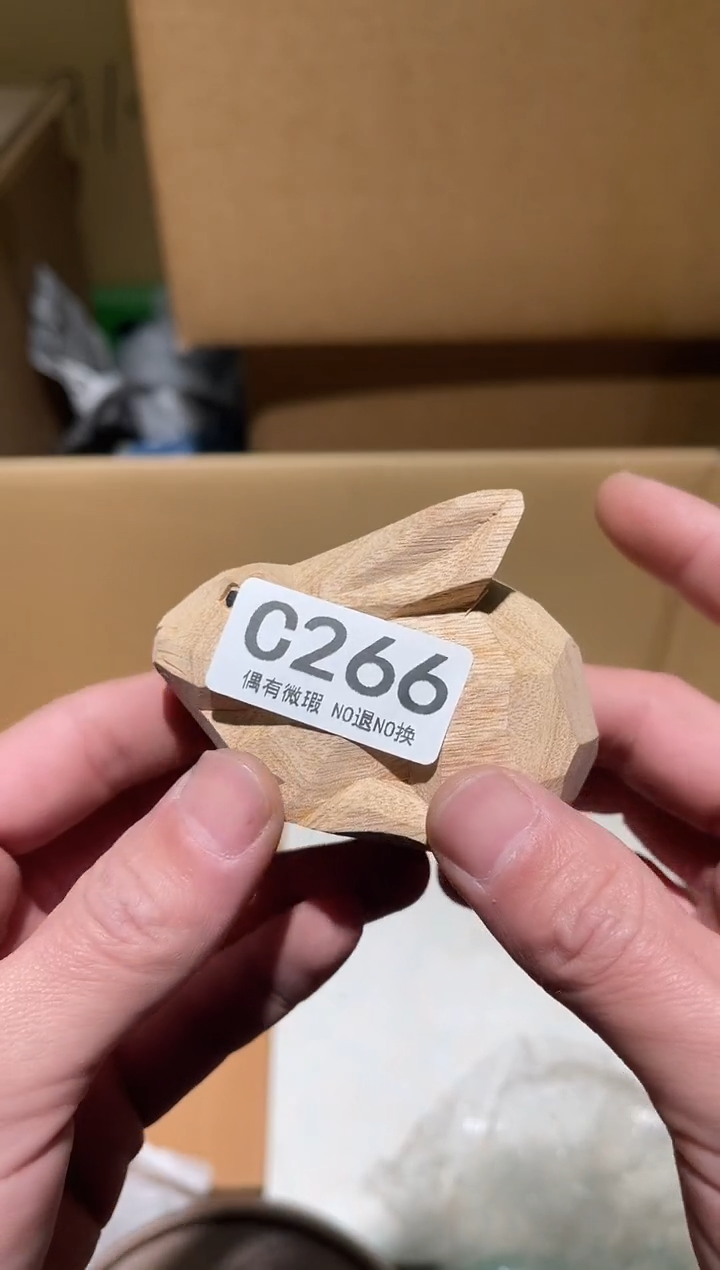 壹*同言阿文中古美术266