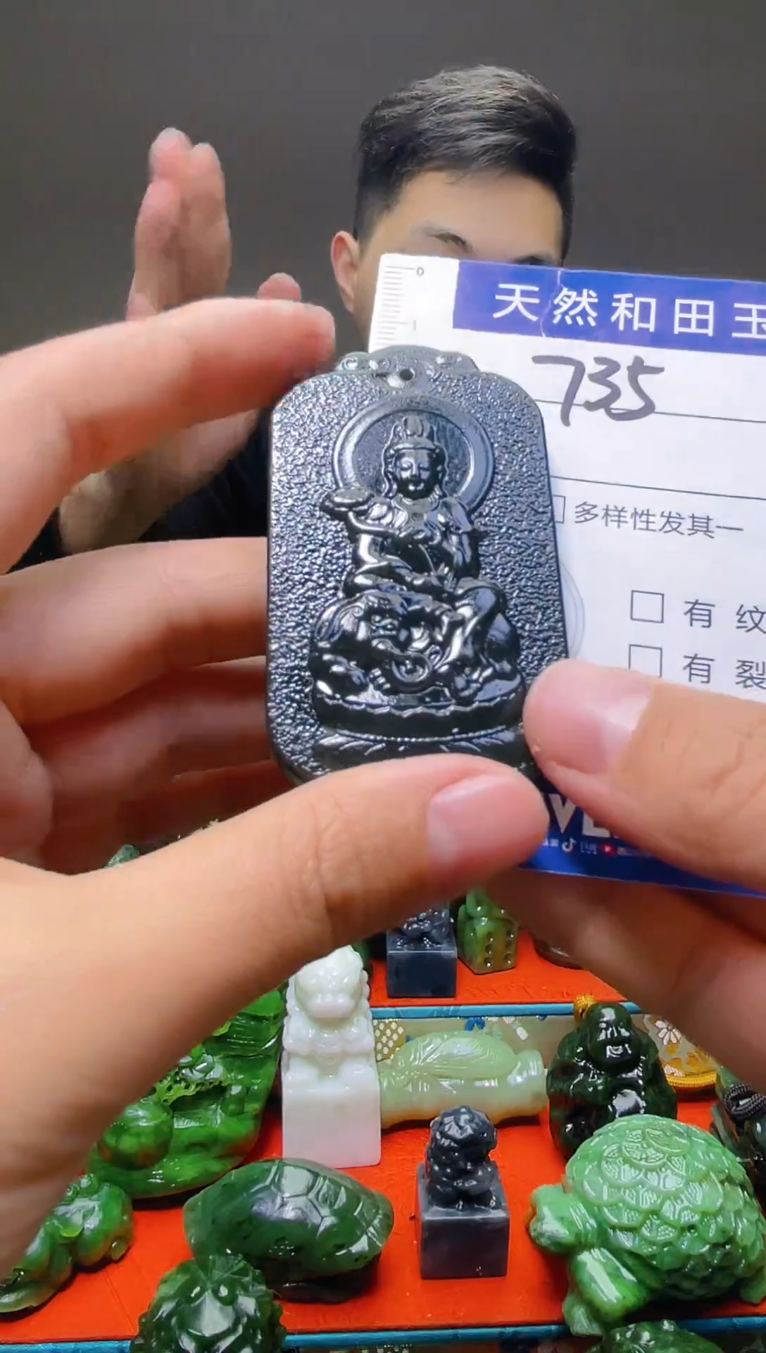 颈饰未镶嵌和田玉735