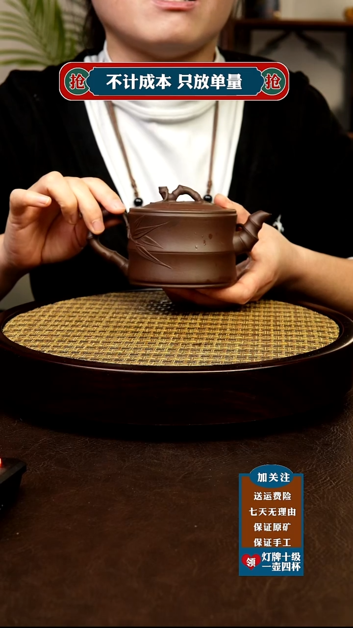 茶杯紫砂原矿紫砂茶具