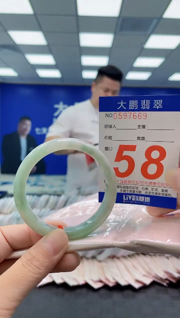 未镶嵌手镯翡翠AAAAAAAAAA