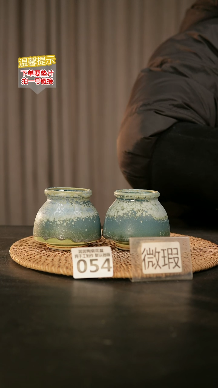 瓷片054内口径约4外高约6