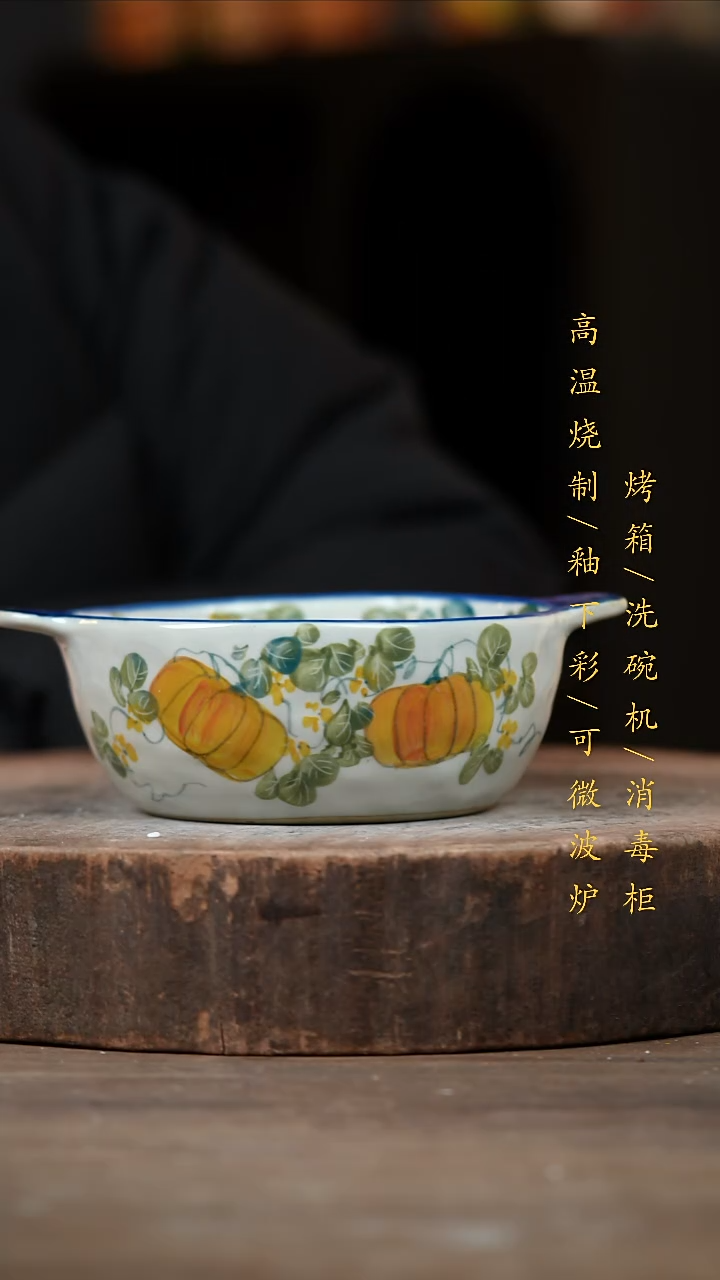 瓷片景德镇高温釉下彩（食品级）