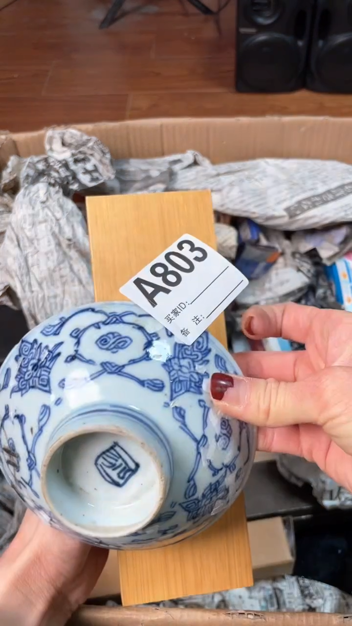 【闪购商品】瓷器瓷器瓷器瓷器