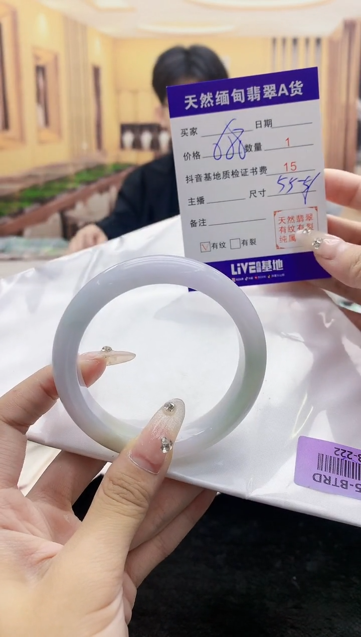 【闪购商品】翡翠手镯未镶嵌    H68-222