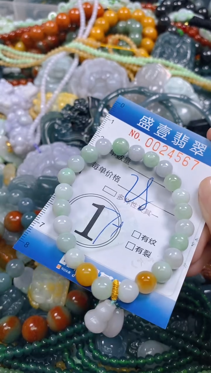 颈饰未镶嵌翡翠闪购0024567