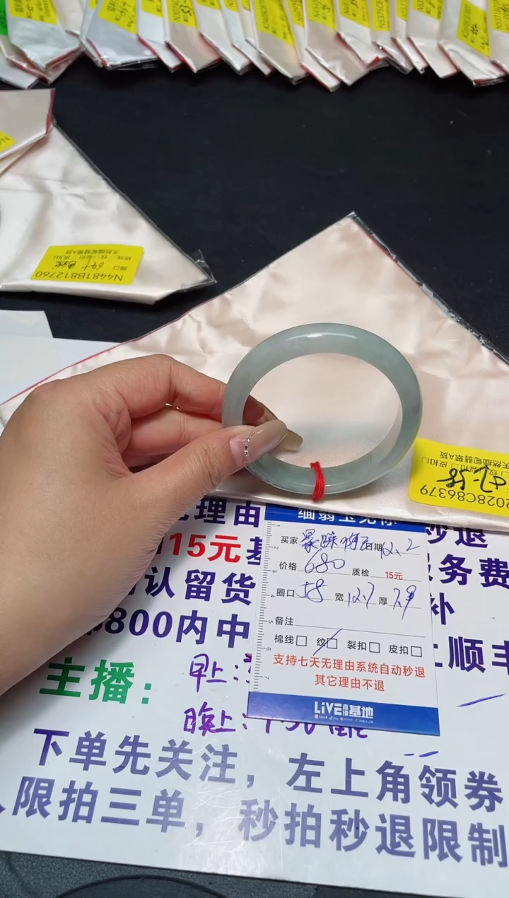 未镶嵌手镯翡翠暴**王58/86379