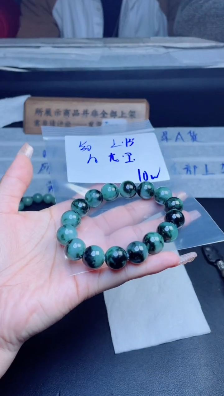 【闪购商品】定制翡翠未镶嵌珠串