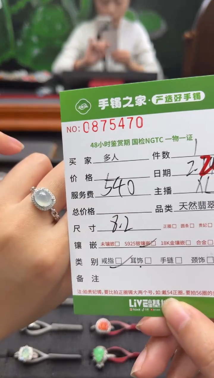 【闪购商品】翡翠戒指银S925镶嵌多人