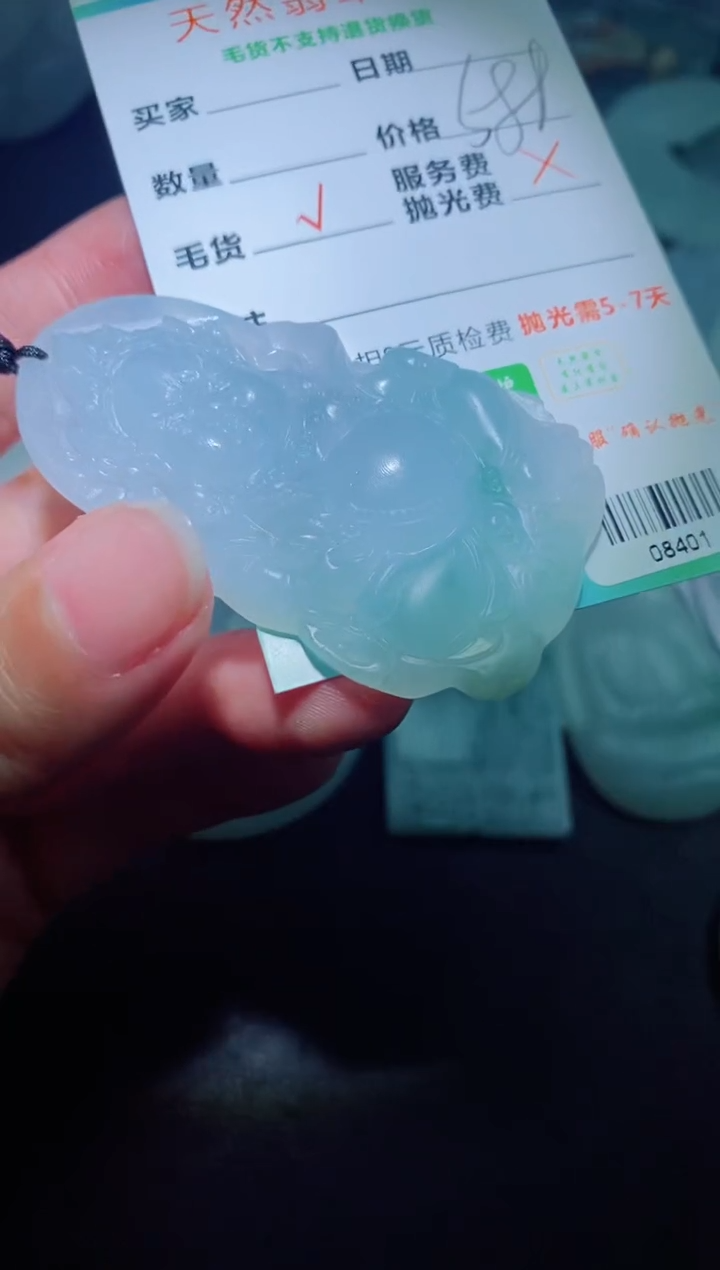 未镶嵌定制毛货定制翡翠景*定制毛货08401