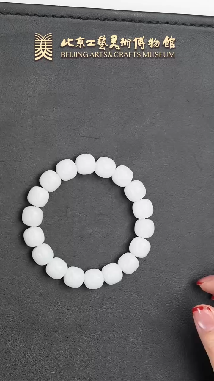 【闪购商品】和田玉手串未镶嵌B0115GMD137和田白玉老型珠手串