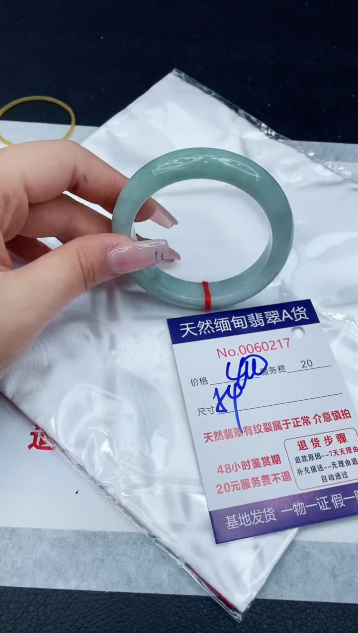 【闪购商品】翡翠手镯未镶嵌11111111111