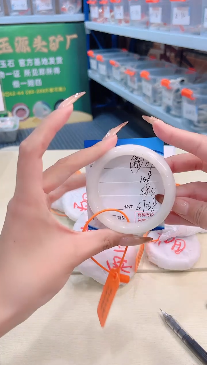 未镶嵌手镯和田玉12.25/09/57-58