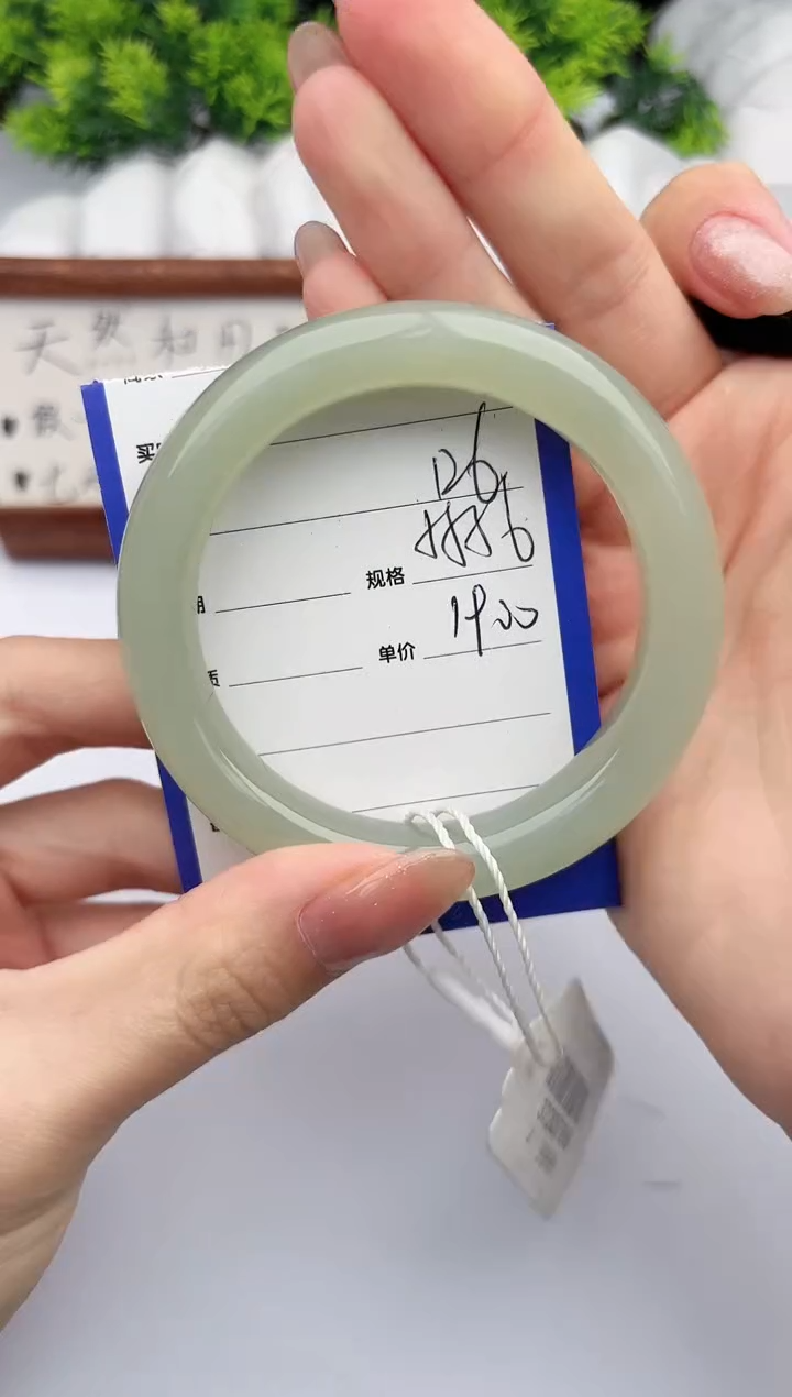 【闪购商品】和田玉手镯未镶嵌柯沛126