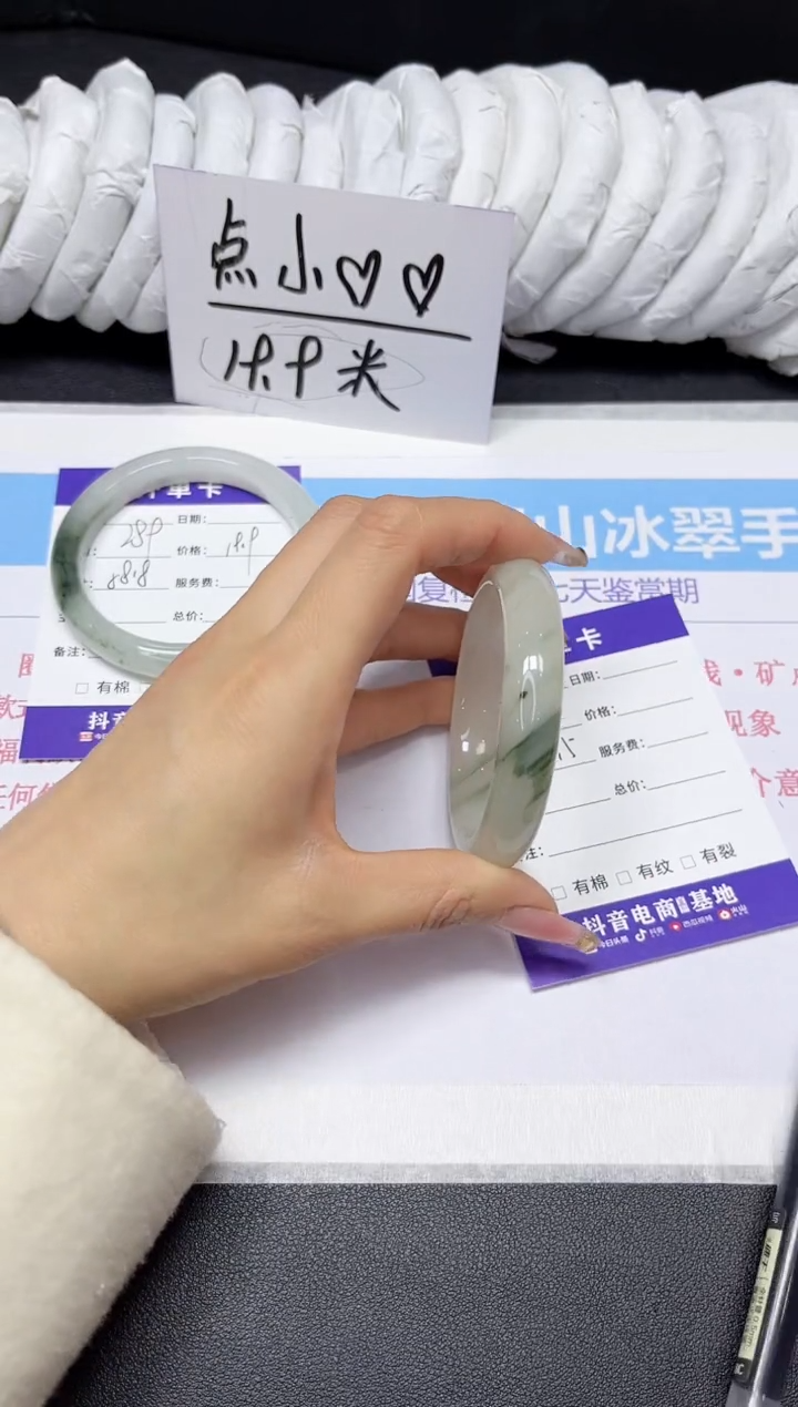 【闪购商品】石英质玉手镯未镶嵌290