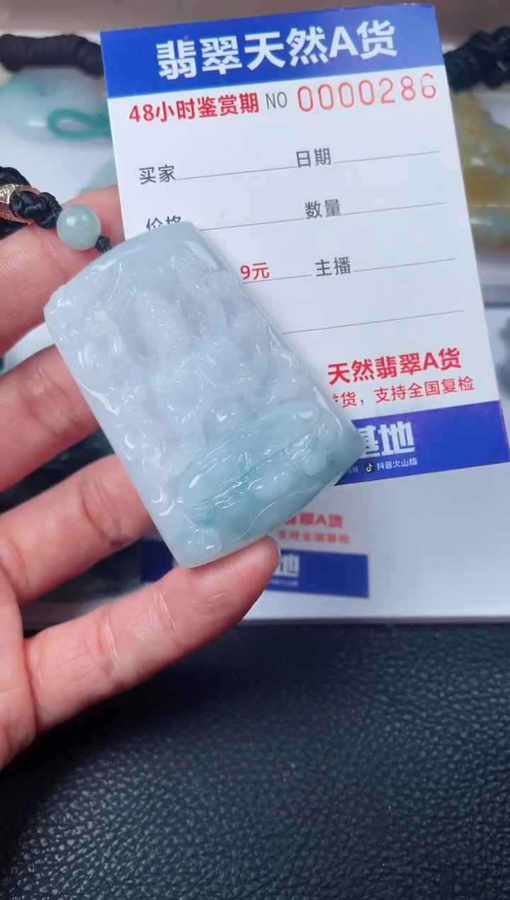 【闪购商品】翡翠颈饰未镶嵌多样性发货发一件