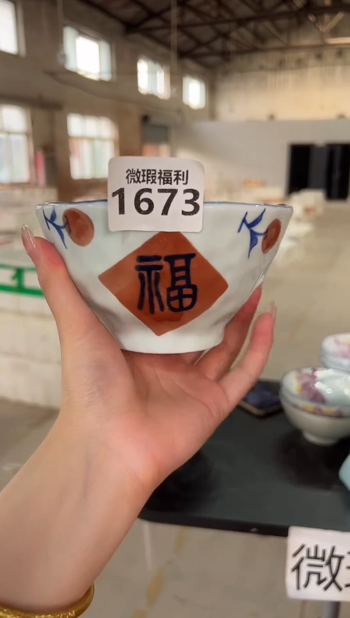 碗景德镇高温釉下手绘陶瓷