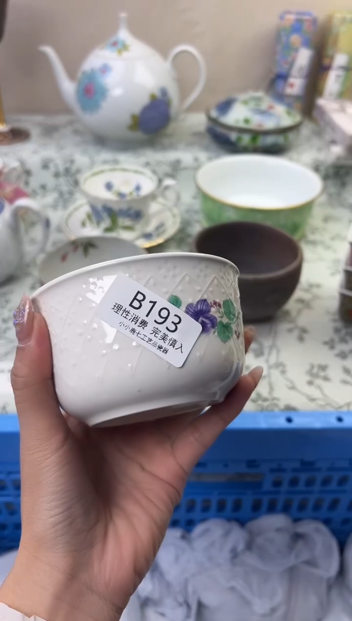 瓷西*北193BBBBBBBBBBBB
