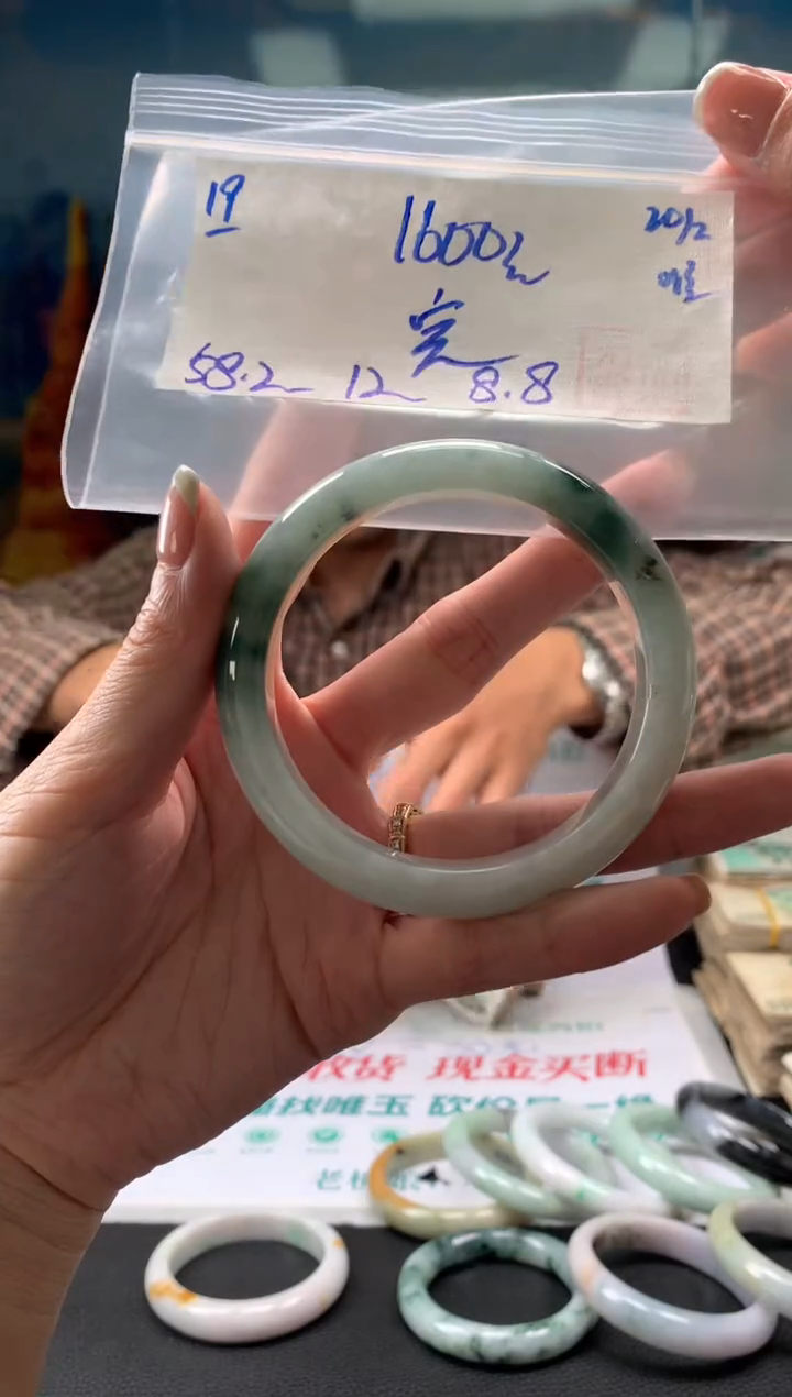【闪购商品】翡翠手镯未镶嵌翡翠手镯 下单联系小耳机#19