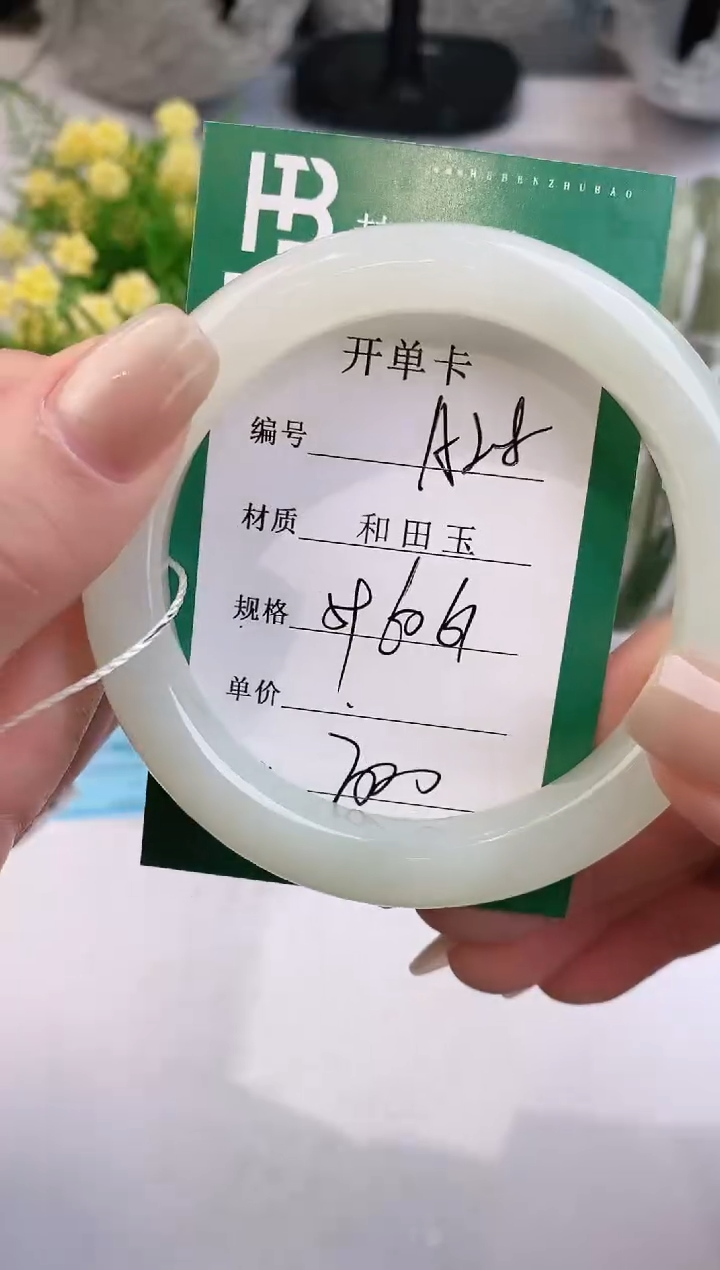 【闪购商品】和田玉手镯未镶嵌A28天然和田玉青海料女手镯微色差