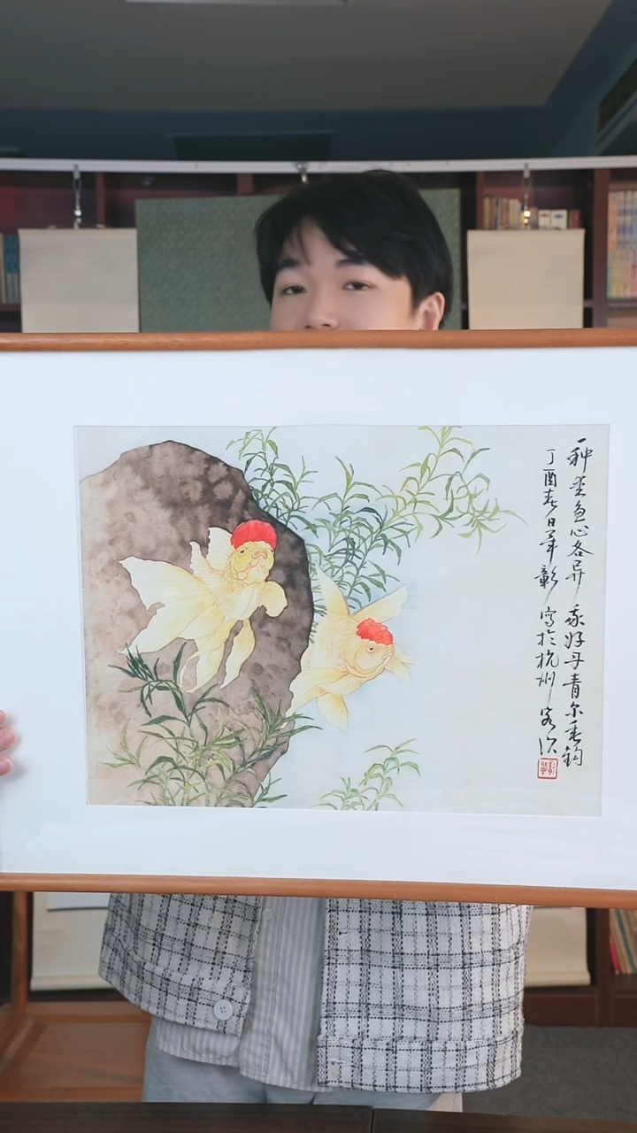 【闪购商品】国画毕老师 金鱼 二平尺 hk