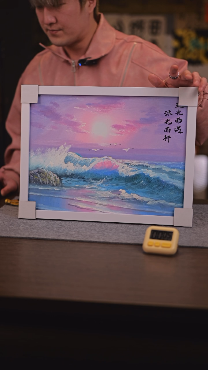 【闪购商品】书法637 追光而遇 油画手绘