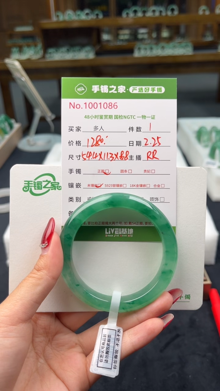 【闪购商品】石英质玉手镯未镶嵌多人