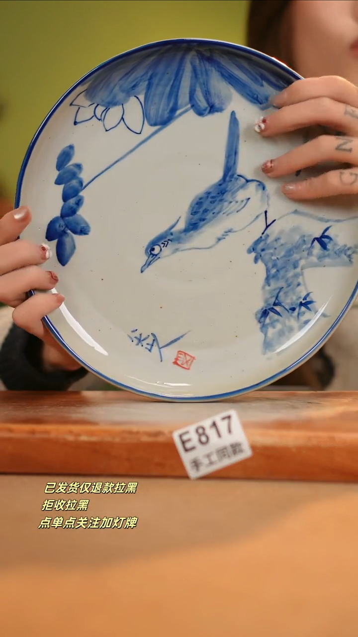 【闪购商品】其他E817窑林瓷业瓷器