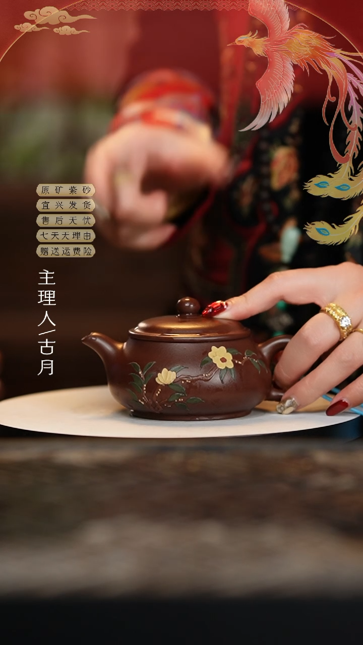 【闪购商品】AA1787紫泥泥绘明炉180cc