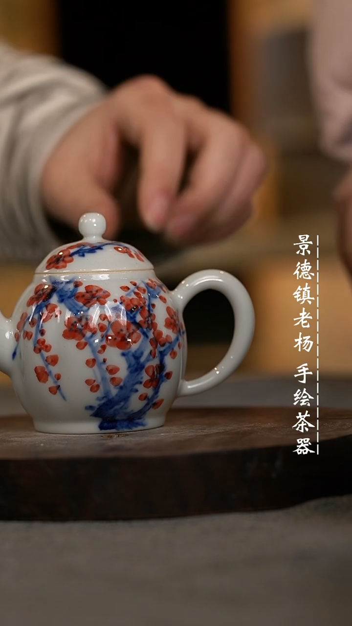 【闪购商品】微瑕福利微瑕福利柴窑瓜菱