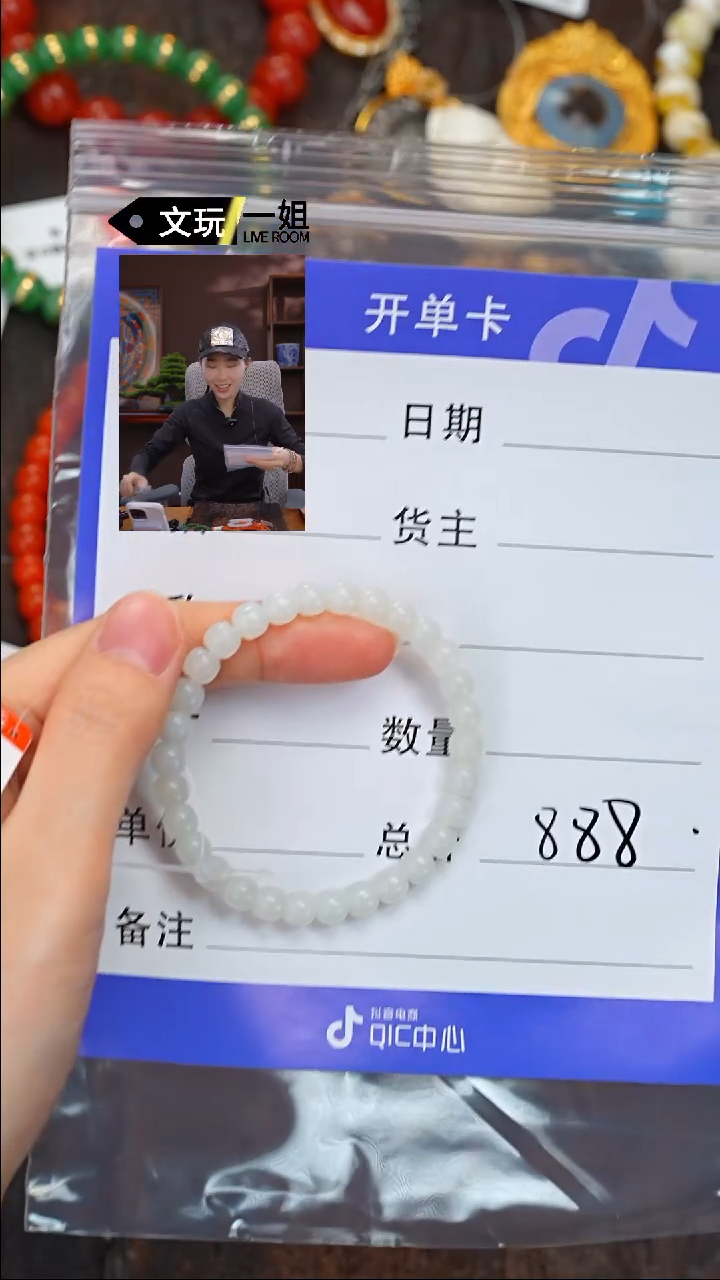 【闪购商品】和田玉珠宝奇石未镶嵌玉