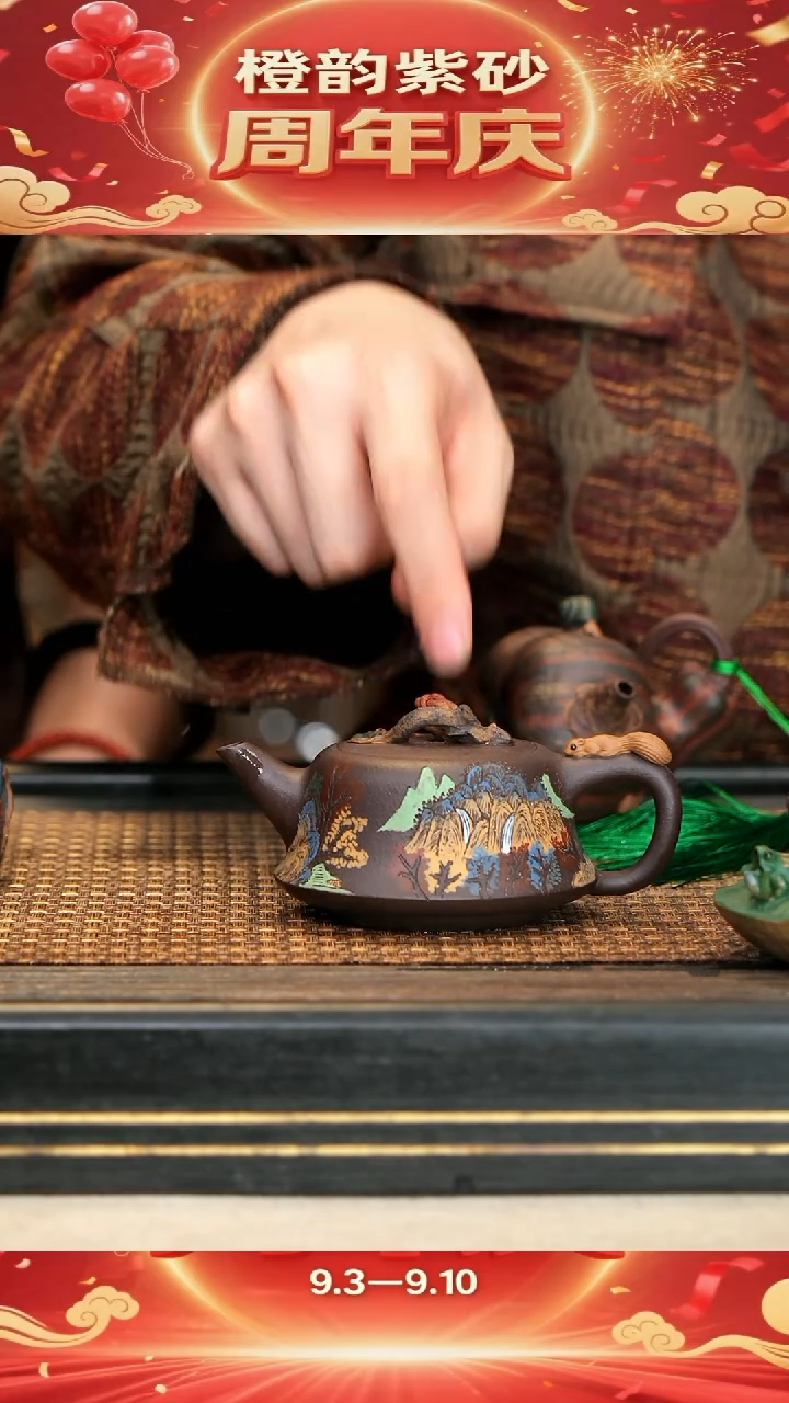 茶壶紫砂XS36《佛手·柱础》乌金砂