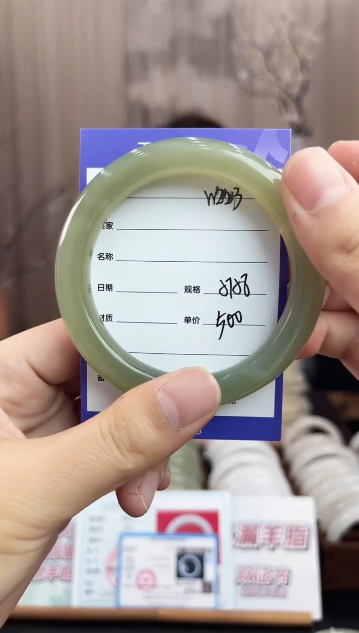 未镶嵌手镯和田玉WE23微色差