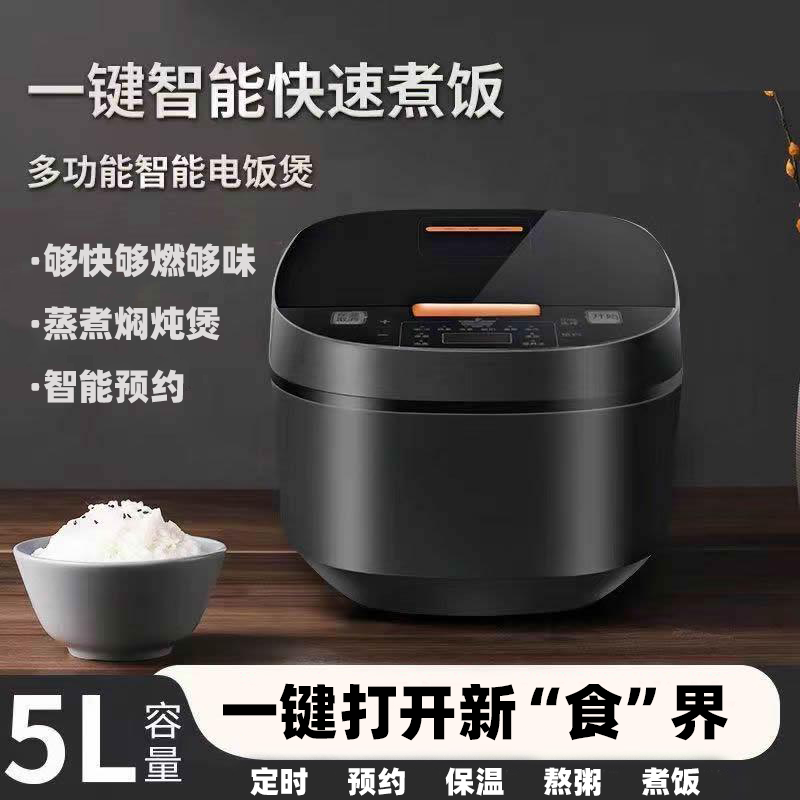 SAST/先科电饭煲5L电饭锅电饭煲电饭煲电饭锅电饭煲电饭锅电饭煲