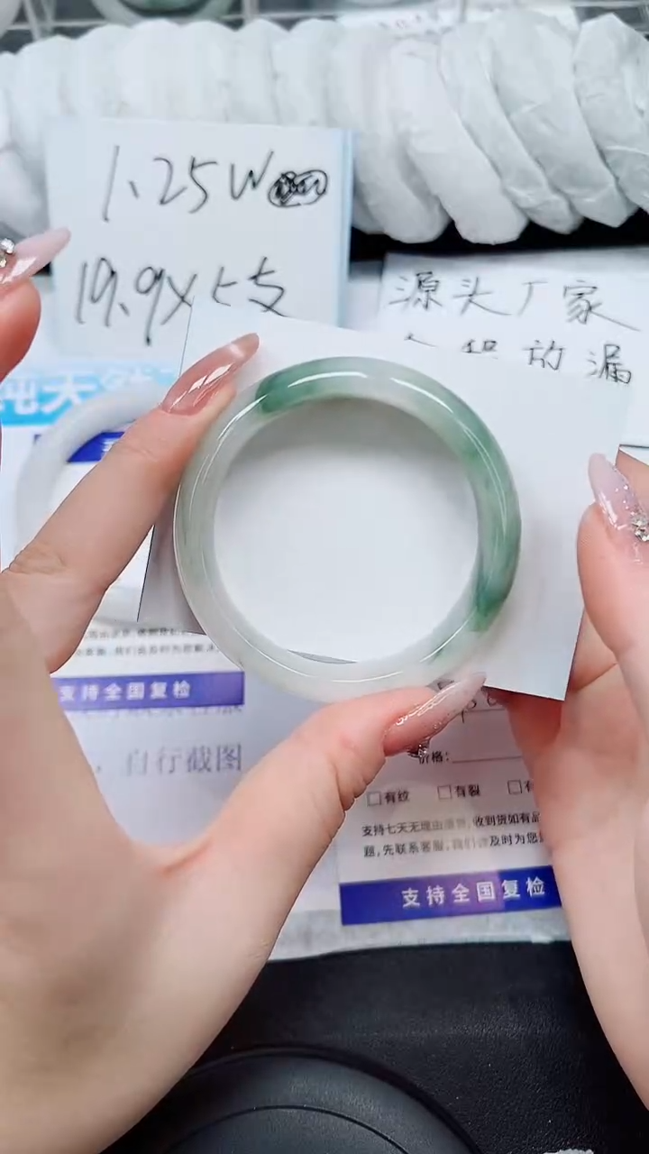【闪购商品】石英质玉手镯未镶嵌S359-55/56