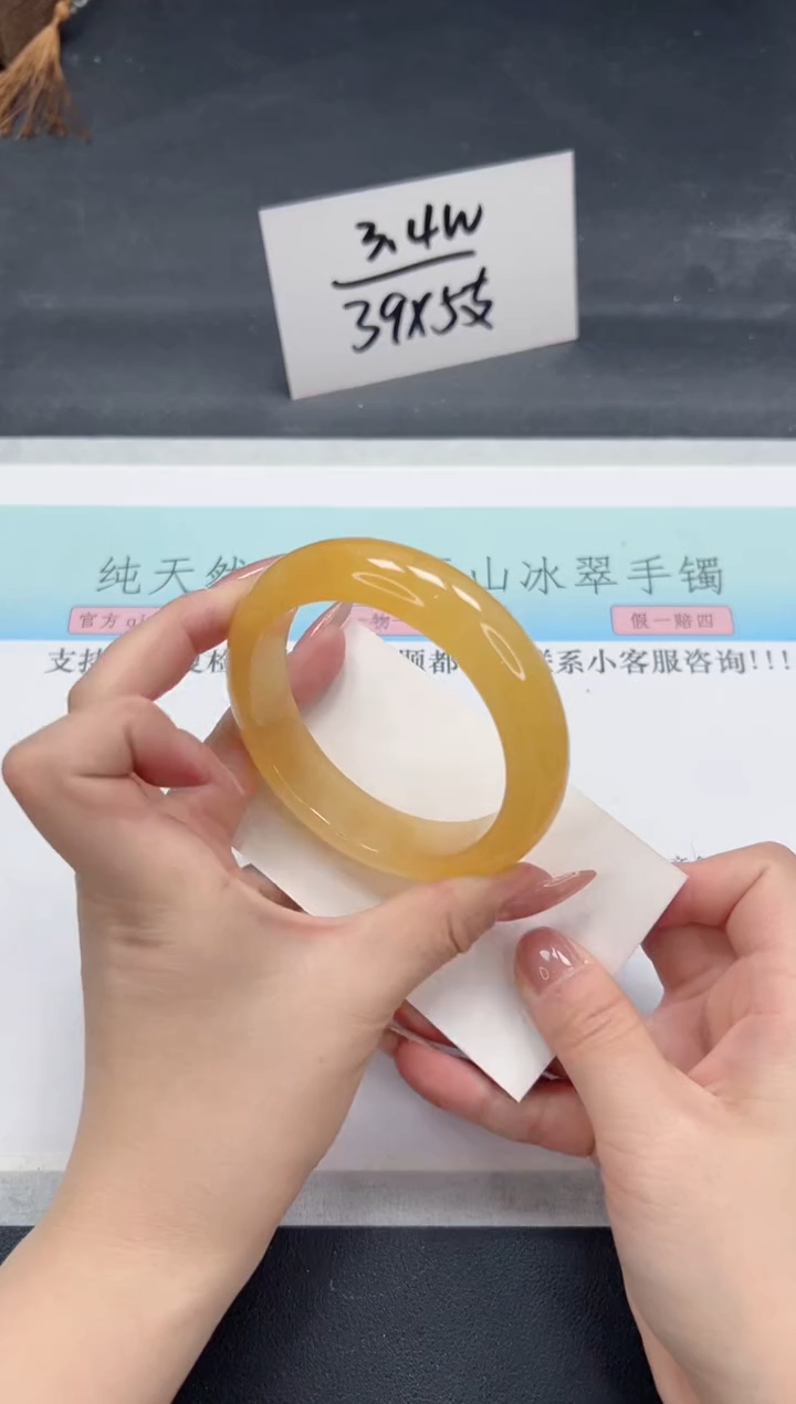 【闪购商品】石英质玉手镯未镶嵌A325-60.5