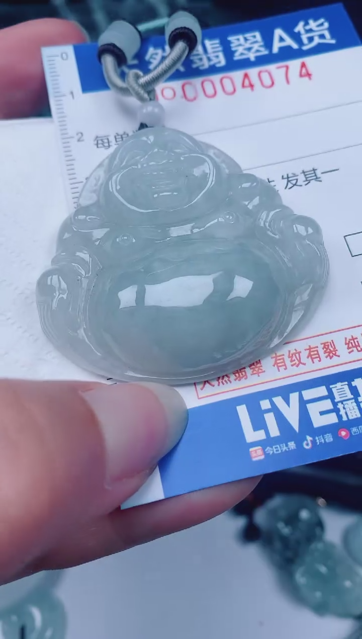 颈饰未镶嵌翡翠00004074