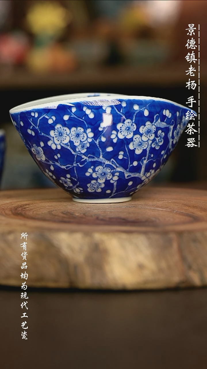 手绘手绘 高温现代瓷 柴窑  有暇  冰梅公道杯200C