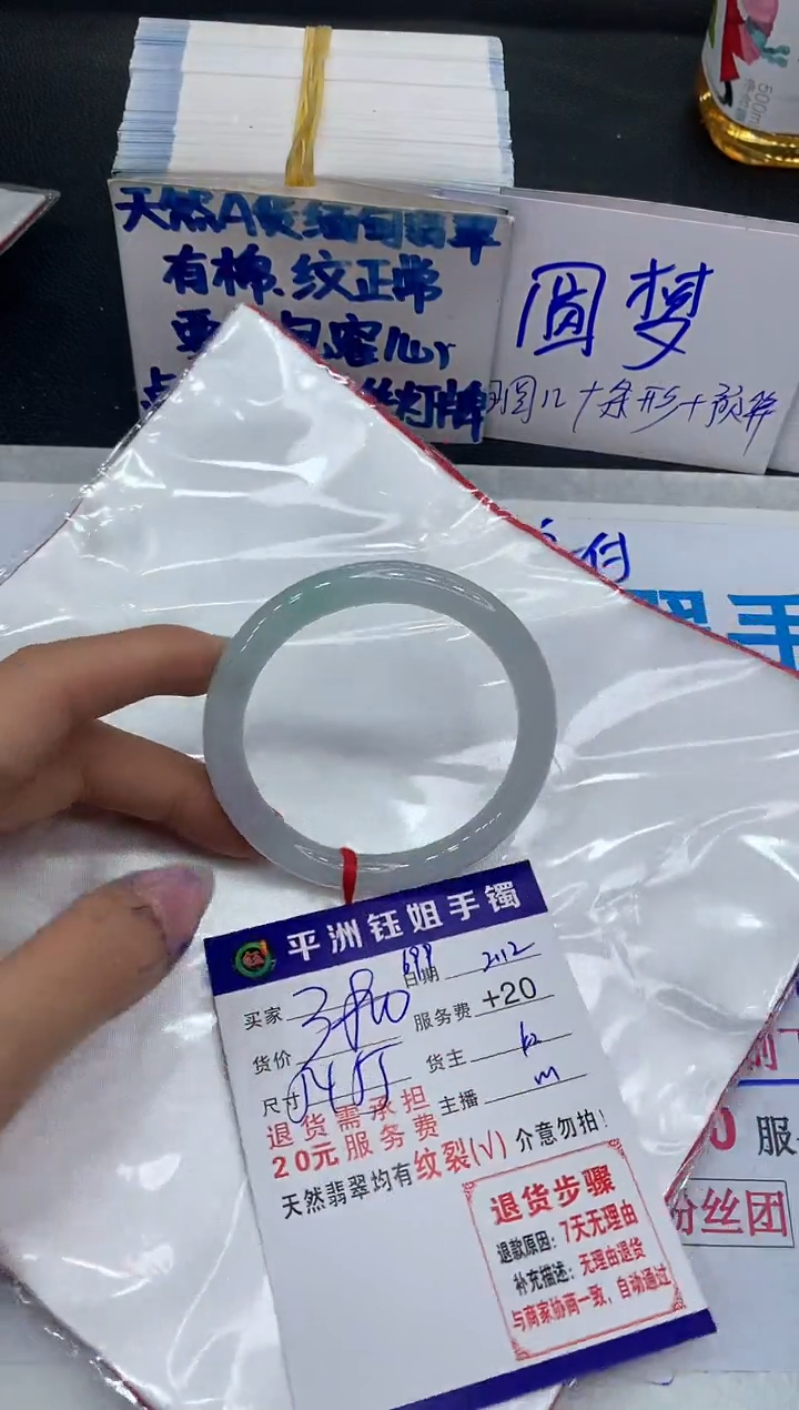 【闪购商品】翡翠手镯未镶嵌11111111111