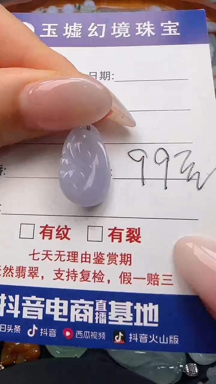 翡翠银S925镶嵌吊坠(不含链)如意