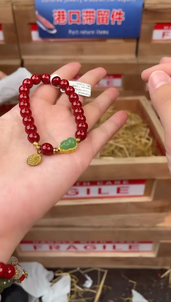 天然辰砂小满优赐闪购商品V无礼盒