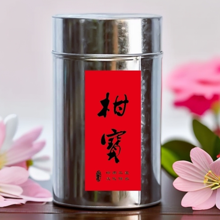 【黄金宝】陈皮果柑宝生晒工艺产区雪花铁罐【俩晓茶叶供应链】