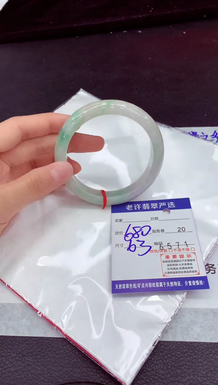 翡翠手镯未镶嵌1111111